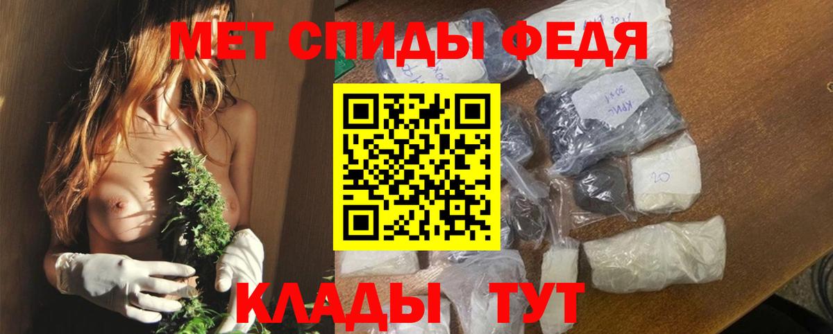 Amphetamine Розовый Дивногорск
