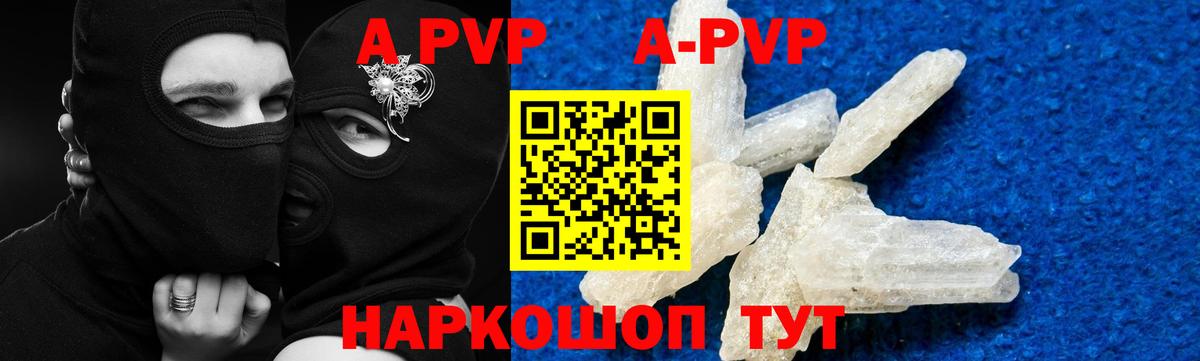 Alfa_PVP СК Дивногорск
