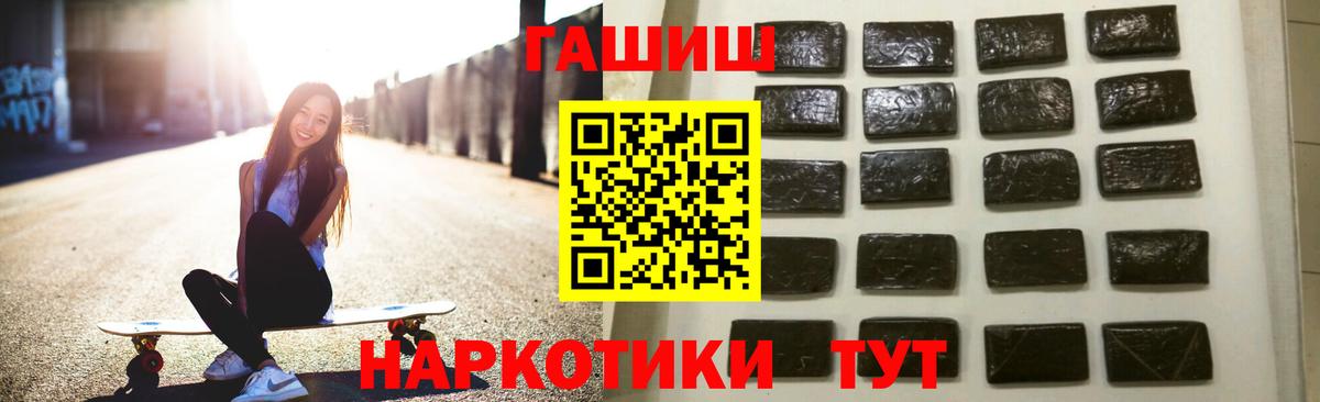 Гашиш Изолятор  Вход с VPN  Дивногорск 