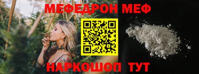 spice Балаково