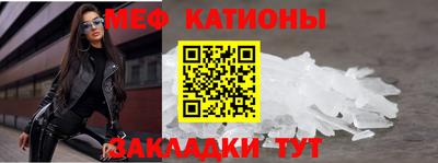 эйфоретик Балахна