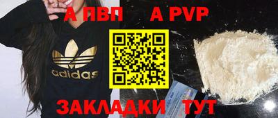spice Балаково