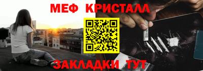 spice Балаково