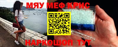 spice Балаково