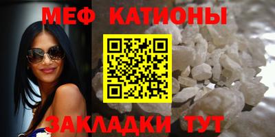 spice Балаково