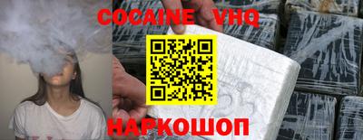 эйфоретик Балахна