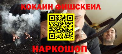 эйфоретик Балахна