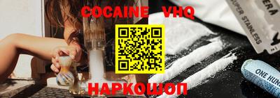 индика Балашиха