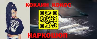 эйфоретик Балахна
