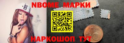 индика Балашиха