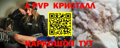 эйфоретик Балахна