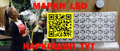 индика Балашиха