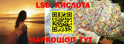 эйфоретик Балахна