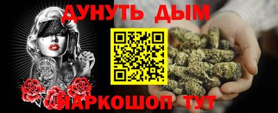 эйфоретик Балахна