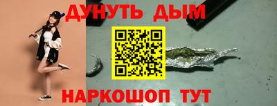spice Балаково
