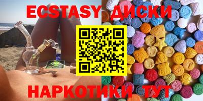 эйфоретик Балахна