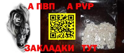 индика Балашиха
