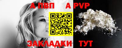 индика Балашиха