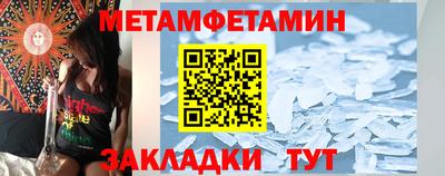 spice Балаково