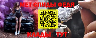 spice Балаково