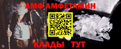эйфоретик Балахна