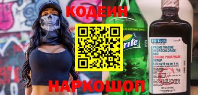 эйфоретик Балахна