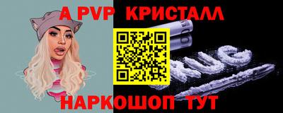 spice Балаково