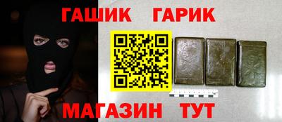 индика Балашиха