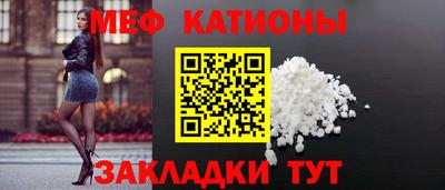 spice Балаково
