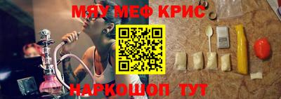 spice Балаково