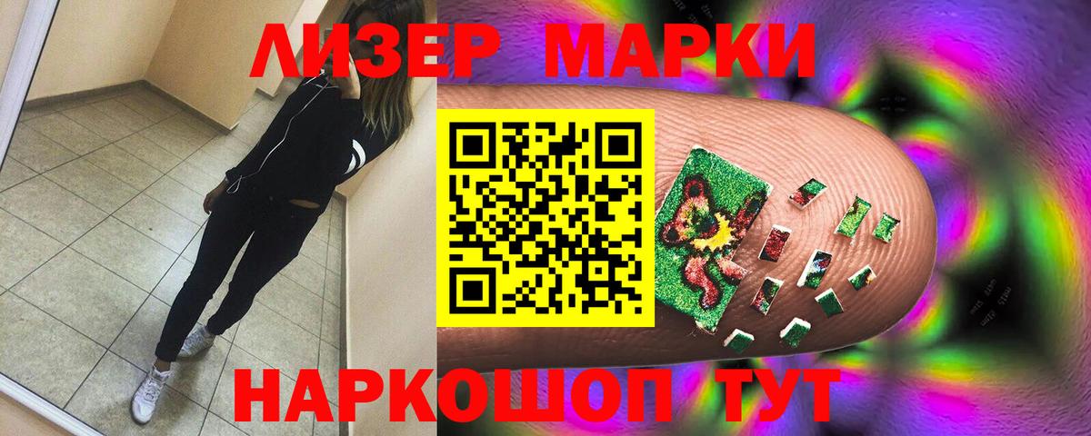 Лсд 25 экстази  ЛСД экстази ecstasy  Дивногорск  Вход с VPN  Лсд 25 экстази ecstasy 