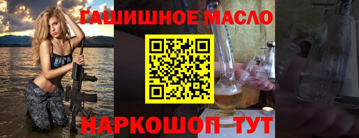 Дистиллят ТГК вейп с тгк Дивногорск