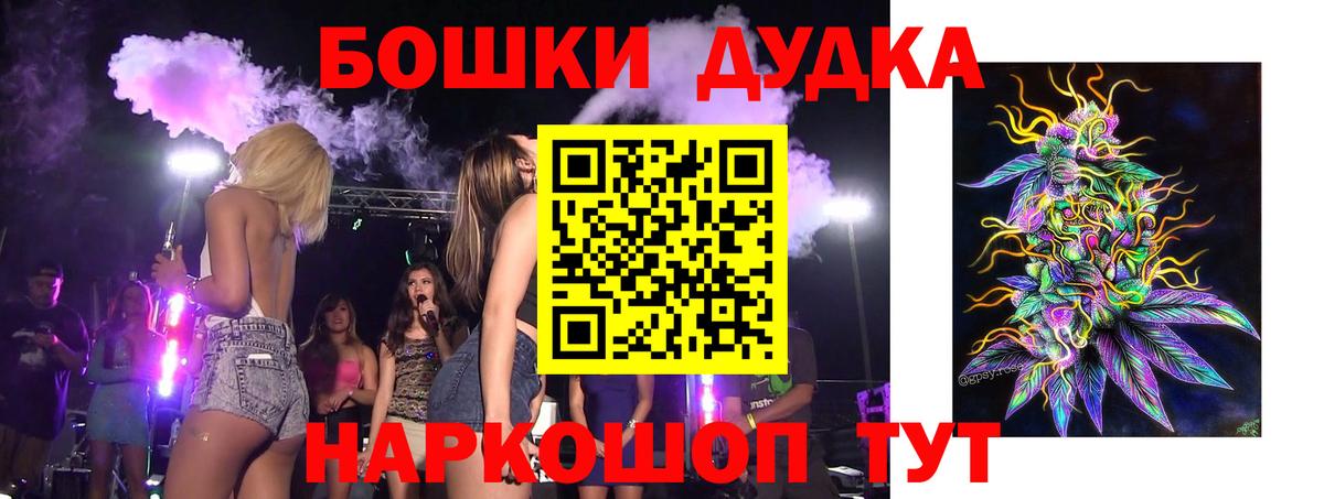 Шишки марихуана OG Kush Дивногорск